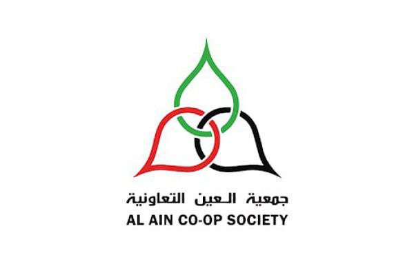 Al Ain Coop Latest Jobs 2024