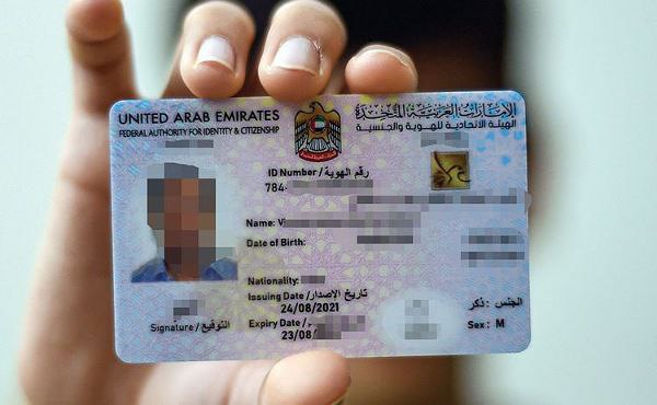 How to renew your Emirates ID and visa together in the UAE