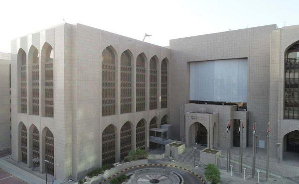 UAE Central Bank imposes Dh1.9 million penalty on exchange house