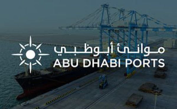 Abu Dhabi Ports Group Latest Jobs 2023