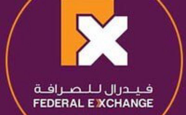 Federal Exchange Abu Dhabi Latest Jobs 2023