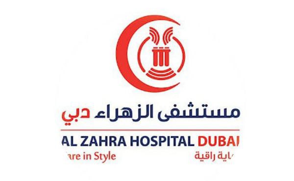 Al Zahra Hospital Latest Job Openings | UAE Hospital Jobs 2023