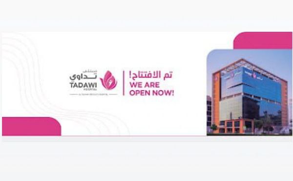 Al Tadawi Specialty Hospital Career Updates 2023