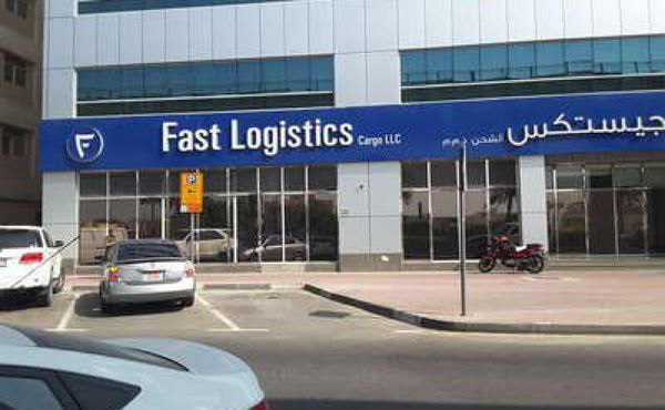 Hiring for Fast logistics cargo company