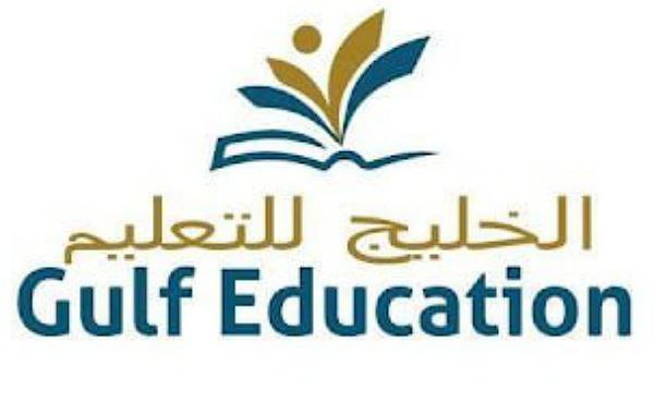 Gulf Education Latest Job Openings 2023