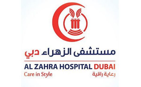 Al Zahra Hospital Latest Job Openings | UAE Hospital Jobs 2023