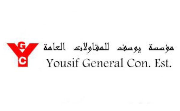 Yousif General Contracting LLC Career Updates 2023