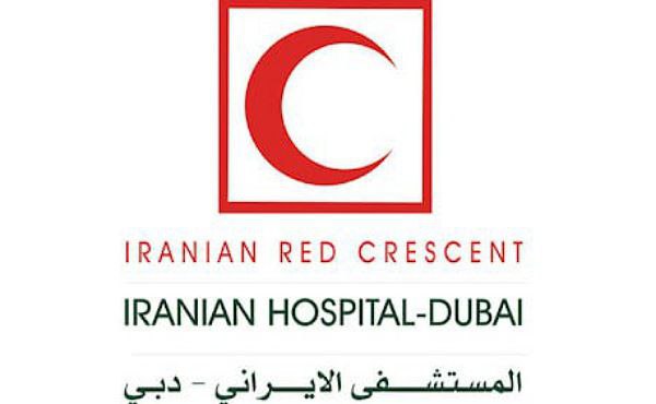 Iranian Hospital Career Updates 2023
