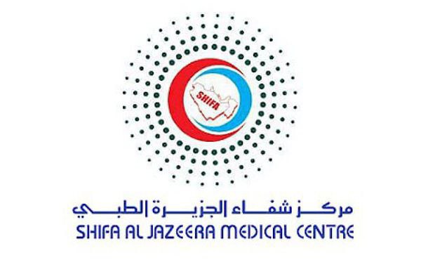 Shifa Al Jazeera Medical Group Latest Job Openings | UAE Hospital Jobs 2023