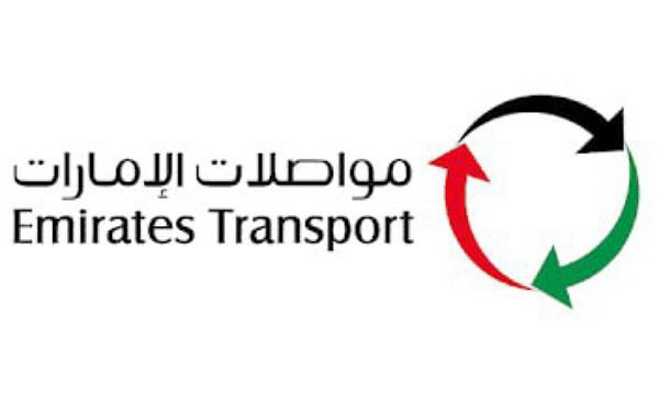 Emirates Transport Careers 2023- Free Recruitment-2023