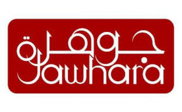 Al Jawhara Hotel Hiring Staff-Latest Job Openings 2023