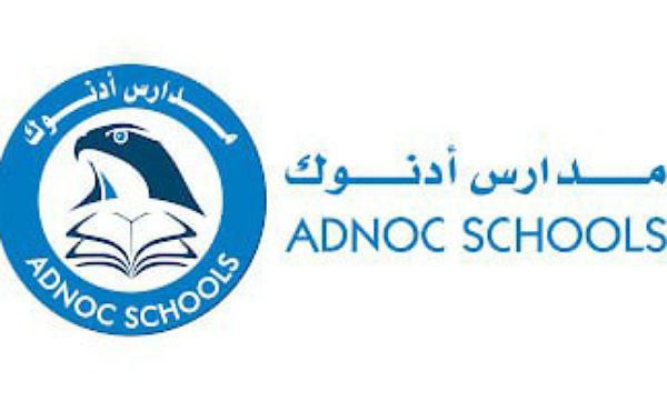ADNOC Schools Career Updates 2023 Hiring Staff Urgent Recruitment - 2023