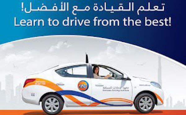 Emirates Driving School Careers 2023- Free Recruitment-2023