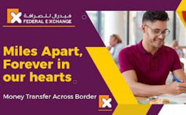 Federal Exchange Careers 2023- Free Recruitment-2023