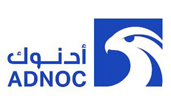 Leading Oil Company Careers 2024 | Abu Dhabi Oil Company Jobs | Urgent Requirments