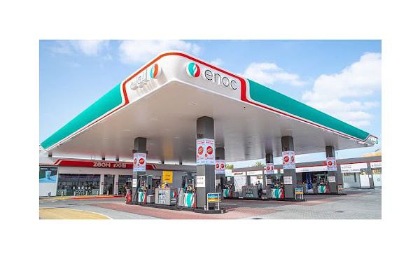 ENOC - Emirates National Oil Company Jobs | Dubai Job Vacancy 2024: Fuel Your Career with Opportunities