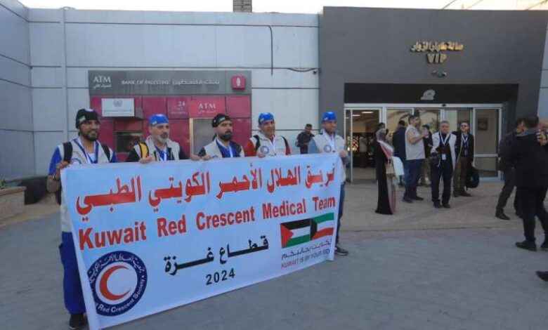 Kuwait Red Crescent Society sends medical team to Gaza Strip