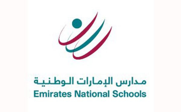 Emirates National School Recruitment Events 2024: Elevate Your Career in Education
