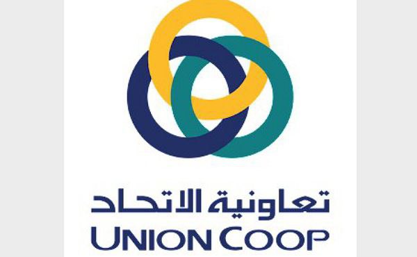 Union Coop Career Updates 2024 | Latest UAE Supermarket Jobs