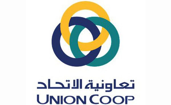 Union Coop Career Updates 2024 | Latest UAE Supermarket Jobs