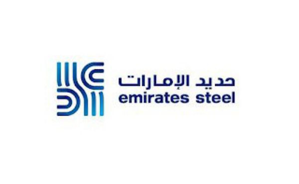 Emirates Steel Career Updates 2024