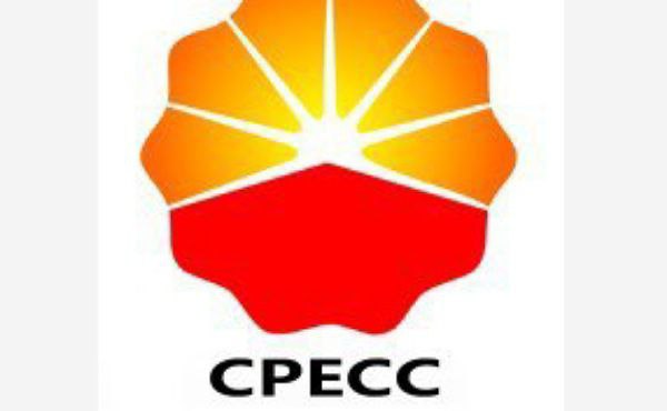 China Petroleum Engineering & Construction Corporation (CPECC) UAE Careers 2024