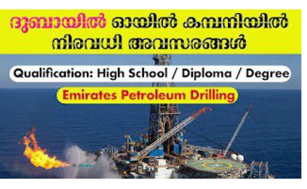 Emirates Petroleum Drilling Career Updates 2024