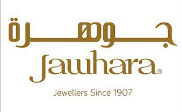 Jawhara Jewellery Dubai Career Updates 2024