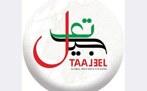Taajeel Center Hiring Staff-Latest UAE Job Openings