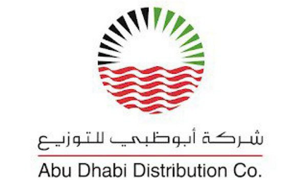 Abu Dhabi Distribution Company ADDC Careers 2024- Free Recruitment-2024