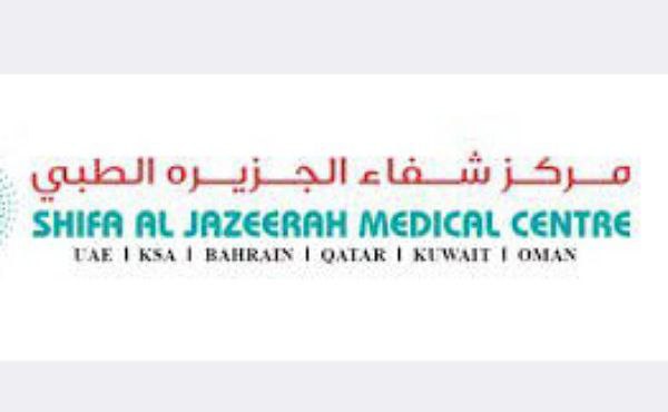 Shifa Al Jazeera Medical Group Dubai Careers 2024 | Latest Hospital Job Vacancies 2024