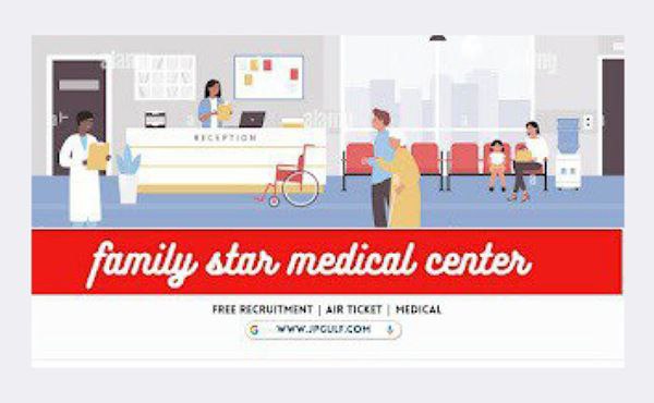 Family Star Medical Center Latest Job Openings 2024