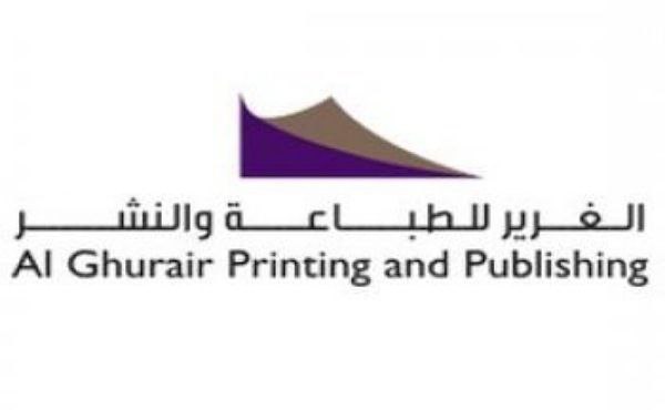 Al Ghurair Printing and Publishing Dubai Careers 2024 | Latest Dubai Job Vacancies 2024