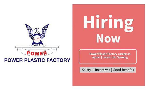 Power Plastic Factory careers in Ajman | Latest Job Opening 2024