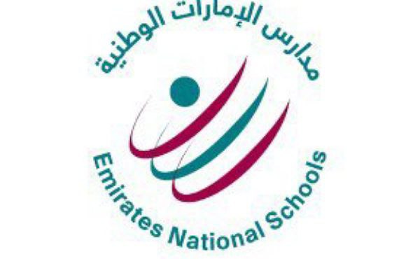 Emirates National Schools Dubai Careers 2024 | Latest School Job Vacancies 2024