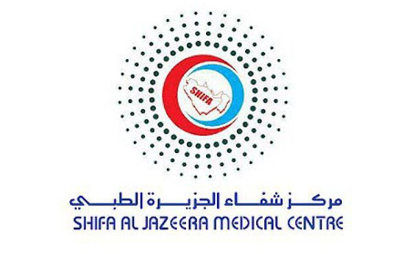 Shifa Al Jazeera Medical Group Latest Job Openings | UAE Hospital Jobs 2024