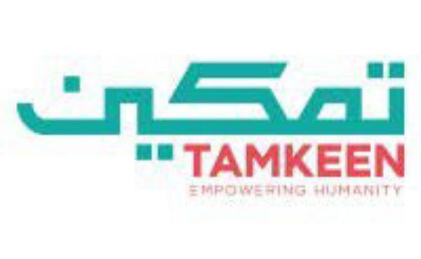 Tamkeen Education Group Saudi Arabia Careers 2024 | Latest KSA School Job Vacancies 2024