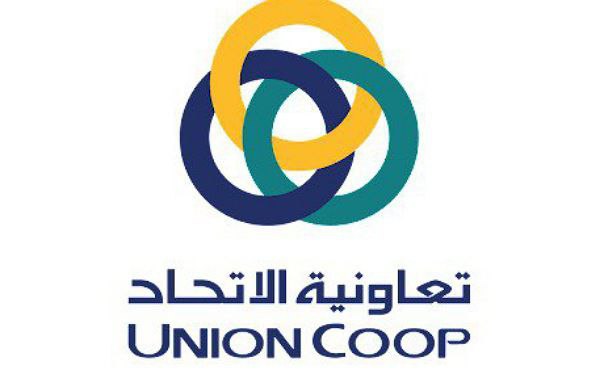 Union Coop Career Updates 2024 | Latest UAE Supermarket Jobs