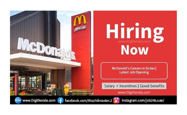 McDonald’s Careers in Dubai | Latest Job Opening 2024