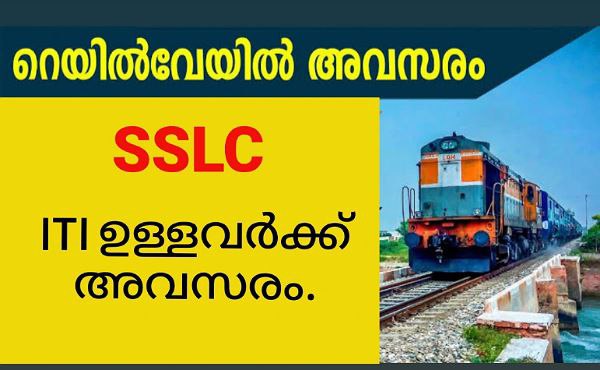 SOUTH EASTERN RAILWAY RECRUITMENT 2023 | APPLY NOW