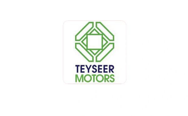 Teyseer Motors W.L.L Walk In Interview 2023 | Urgent Recruitment