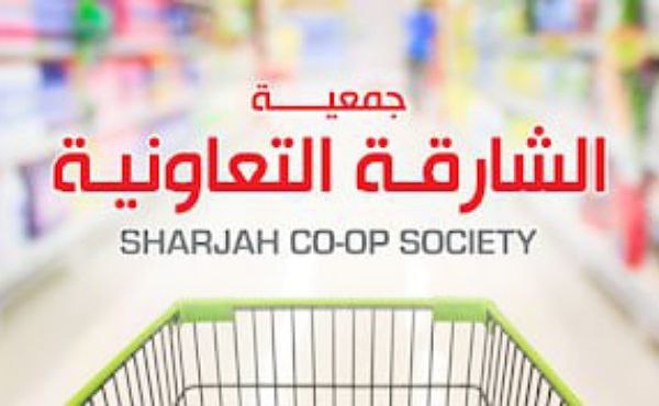 Sharjah Coop Latest Job Openings 2025