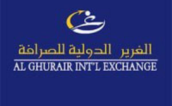 Al Ghurair International Exchange Careers 2023 | Don’t Miss This Opportunity | Latest Gulf Jobs