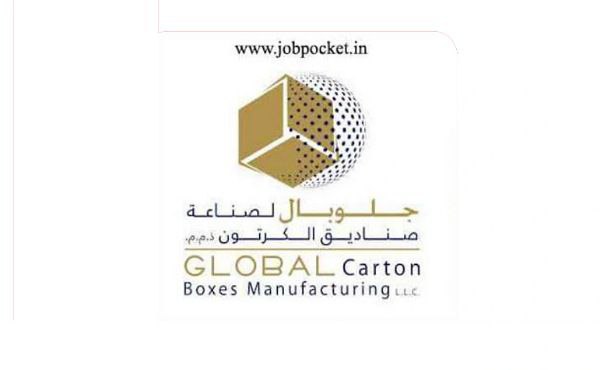 Global Carton Boxes Manufacturing LLC Ajman Jobs