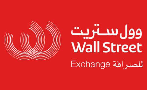 Wall Street Exchange Dubai New Jobs 2023