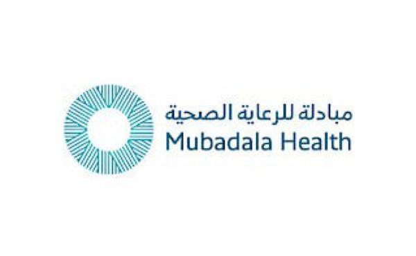 Mubadala Health Abu Dhabi Latest Jobs
