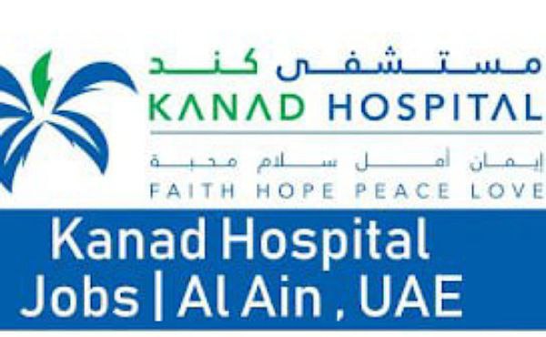 Kanad Hospital Al Ain Latest Jobs 2023