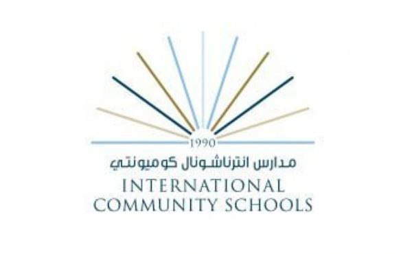 International Community Schools Latest Jobs 2023