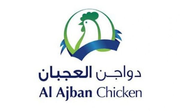 Alliance Foods Company LLC Walk In Interview 2023