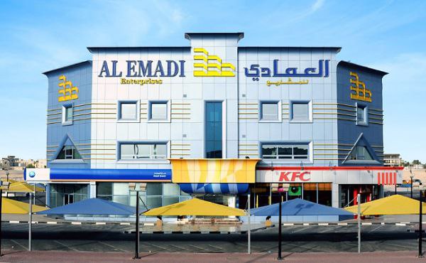 Al Emadi Holding Group Doha New Jobs 2023